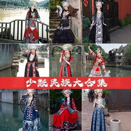 儿童表演服;舞台/表演服;其他民族服饰