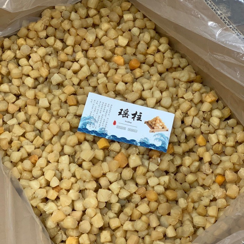 ホタテ貝柱 350 個、ホタテ貝柱 500g、軽く乾燥させた海産物と水産物の乾物、卸売、1 個あたりの重量を測定できます|undefined