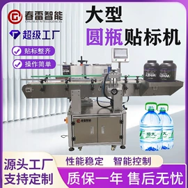 贴标机械;其他印后加工;包装生产线