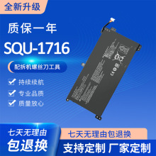 适用神舟KINGBOOK U65A QL9S04 916QA107H QL9S05 SQU-1716电池