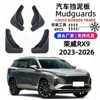 Roewe RX9 23-26 modelləri üçün xüsusi yumşaq rezin palçıq qoruyucuları