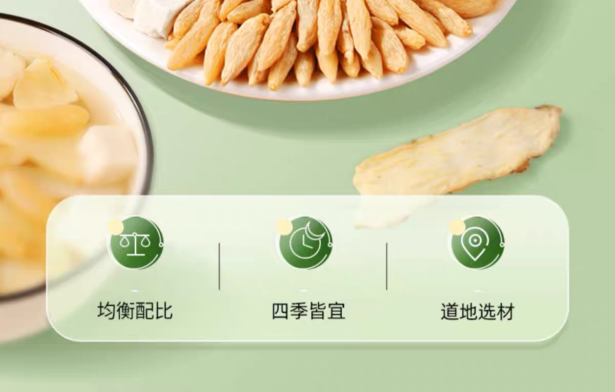Yu Zhu Mai Dong Xue Li Herbal Tea Blend 250g Snow Pear Lily Ophiopogon Solomon Seal Drink 10 Bags key features