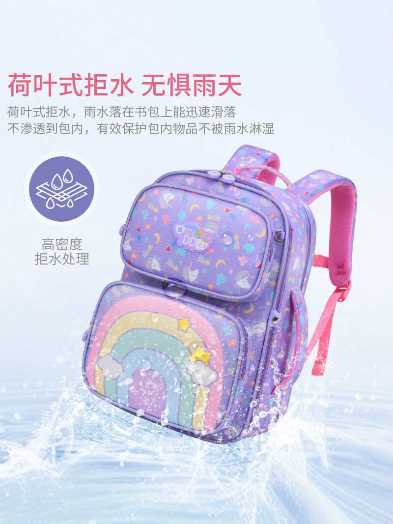 Bolsa escolar escolar bolsa de escolares arco iris fábrica de mochila al por mayor comercio exterior reducción de carga bolsa escolar