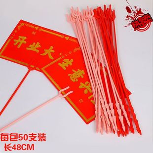48CM opening flower basket card plastic clip flower fork greeting card clip flower shop bouquet card clip red insert