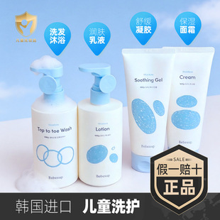 �n���M��BEBESUP�����惺ͯ������˪ϴ�l��ԡ¶���z���w���w��Һ