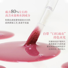 NOVO水光亮彩絲帶唇釉玻璃嘟嘟唇鏡面水光保濕滋潤防水學生女批發