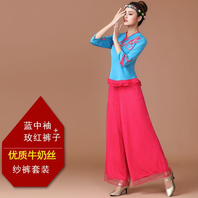 [Xiangyun] Hulan mid-sleeves + rose red mesh pants