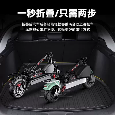 Qatlanan elektrik skuterlər — Assistance, Portable Battery-Powered Vehicle