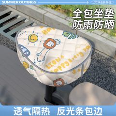 電動自転車用断熱シートカバー、Yadea電動バイク用、四季対応防水、多車種対応シートプロテクター、反射素材付き