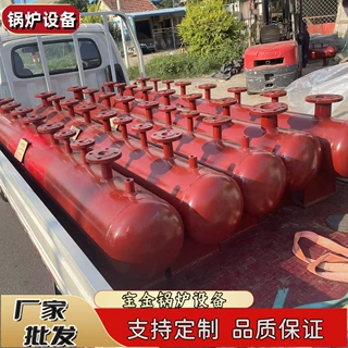 锅炉分汽包 压力容器全套手续分汽缸