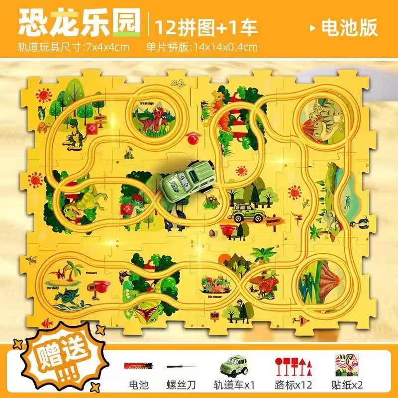 공룡 파라다이스 25 종 세트 [12 장 + 1 차 + 12 도로 표지판]