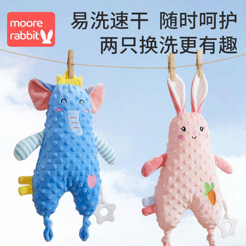 Soothing doll baby can nibble the baby's mouth to coax the baby to sleep artifact holding sleep bean soothing towel hand puppet toy