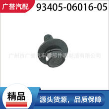 93405-06016-05��Ʒ ƽ����˨6X16 ����ک�� �Ÿ� �Ӱ �ڵ���