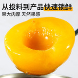 Домашний желтый персик с золотой медалью, желтый персик, 820 г, готовый к употреблению, с легко открывающейся крышкой, ингредиенты для выпечки торта, десерта