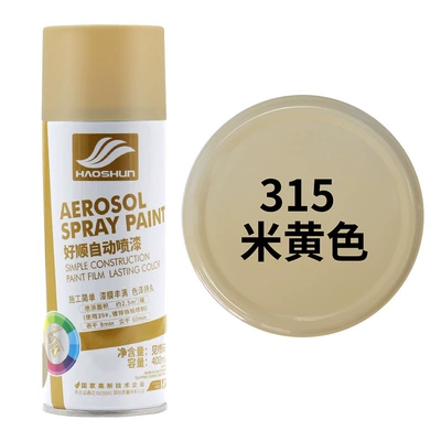 Car paint protective film, Fluorescent green automatic hand-painted - apricot-color-beige-color-default-item