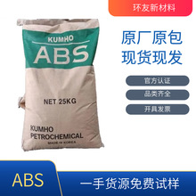 ABS�n���\��HR181 ԭ�Sԭ��ABS���z��  ע�����z�L�ܼ�