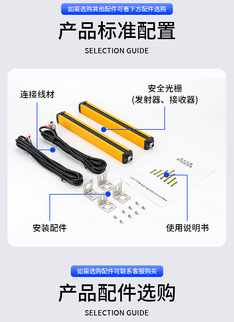 详情页_17.gif