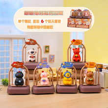 新款卡通萌宠公仔懒懒角落摇摆香薰盲盒创意卡通桌面摆件节日礼物