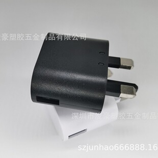 "new Product" JH-135 Tripod British Standard Side USB Flash Charging Charger Shell Adapter Power Cord Shell