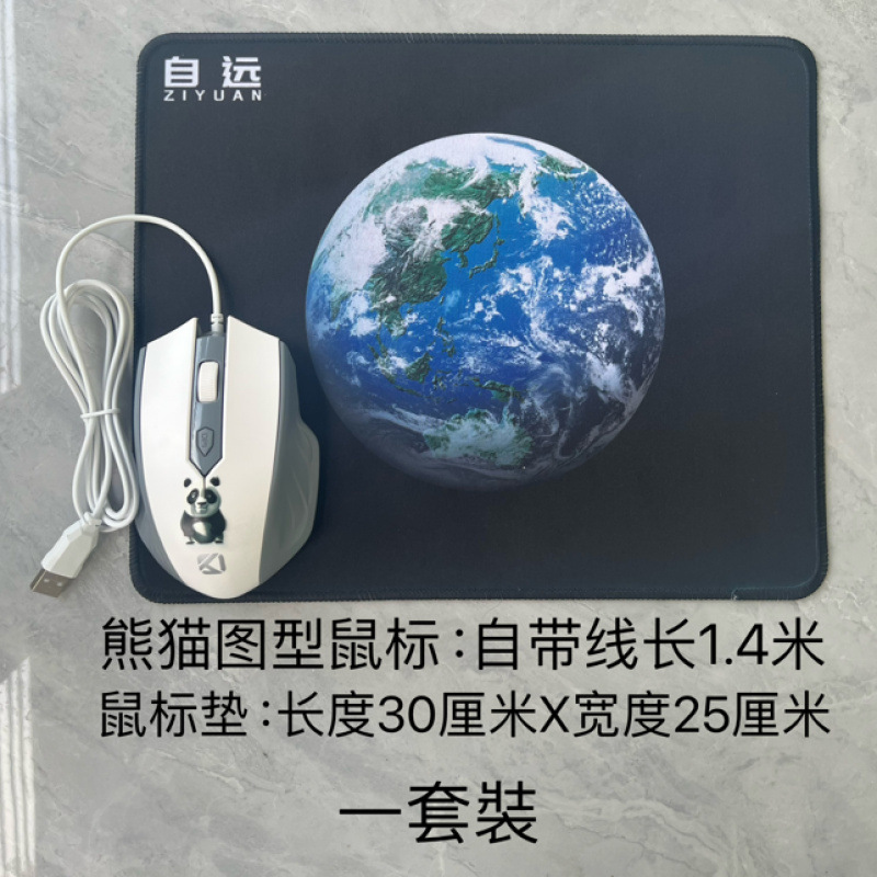 팬더 그림 라인 길이 1.4m + 마우스 패드