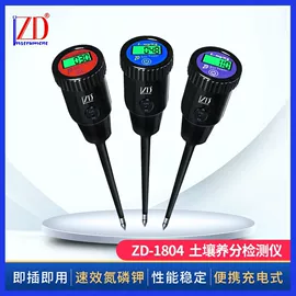 土壤检测仪器;监控仪;PH计