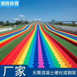 滑雪板;大型户外游乐;滑雪圈