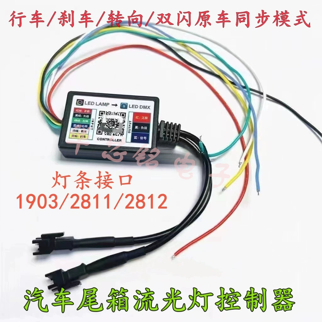 Оптическая линза будущего DreamWorks Turtle Five Battle Speed Satan Специальный Регулируемый Модуль Bluetooth APP 210 режимов