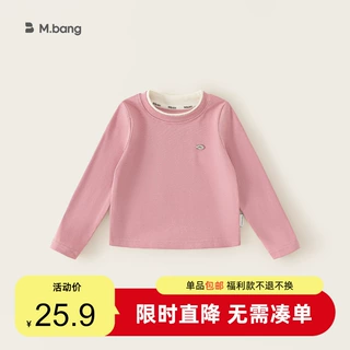 宥宝童装女童长袖T恤假两件小童内搭上衣圆领儿童打底衫春秋衣服