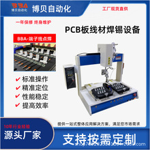 ��ؐ�p��λ����ʽ�ԄӺ��a�C���� USB�ӿ� PCB���·��Ⱥ��a�O��