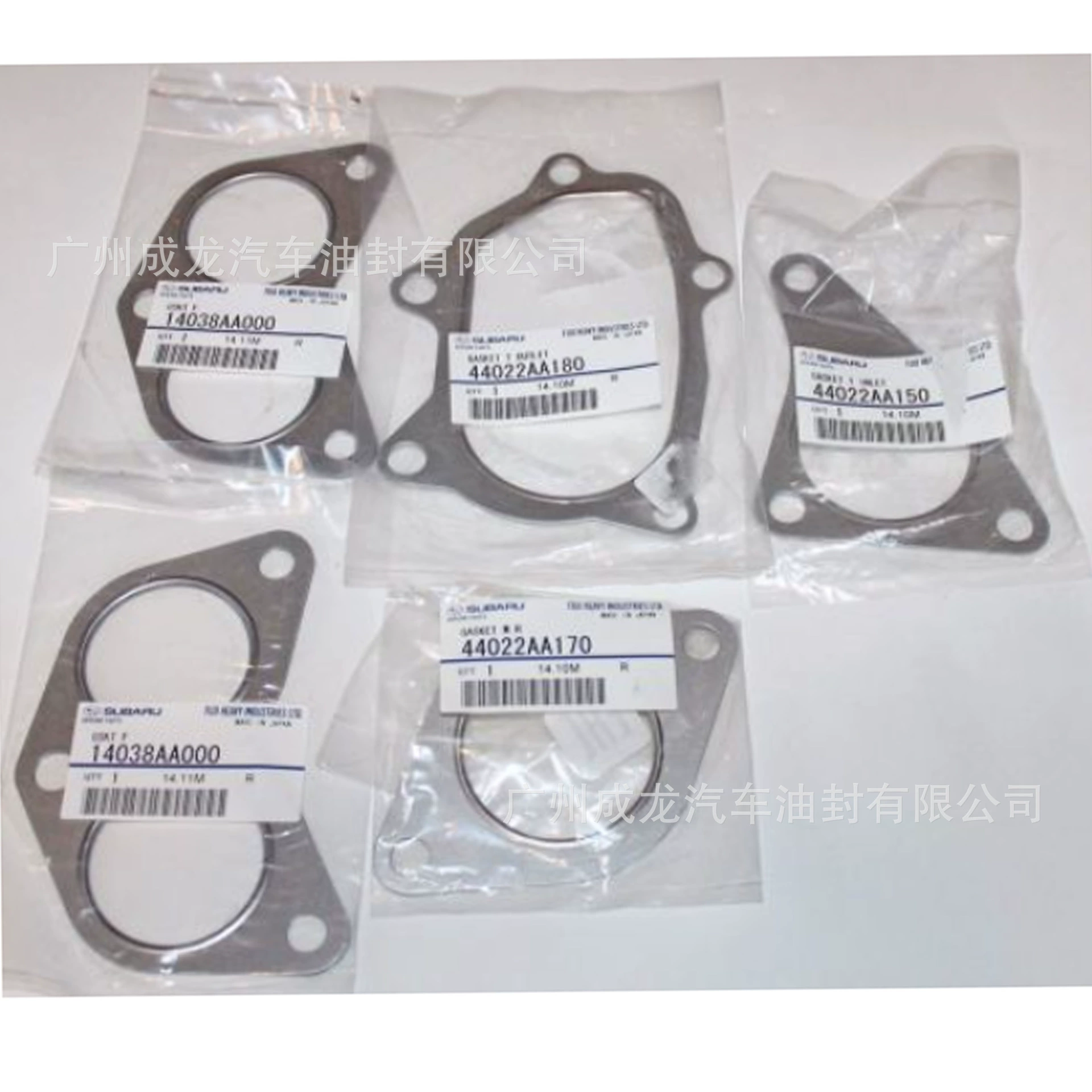 14038AA000, 44022AA180, 44022AA170, 44022AA150 подходит для Subaru