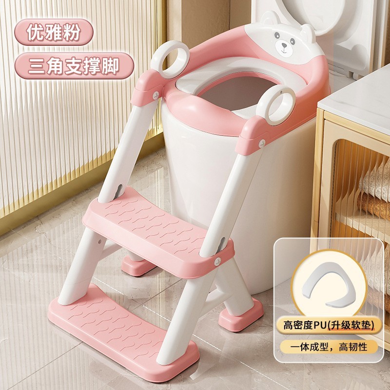 辅助马桶梯儿童马桶圈楼梯式马桶阶梯婴幼儿宝宝折叠坐便器坐便圈|undefined