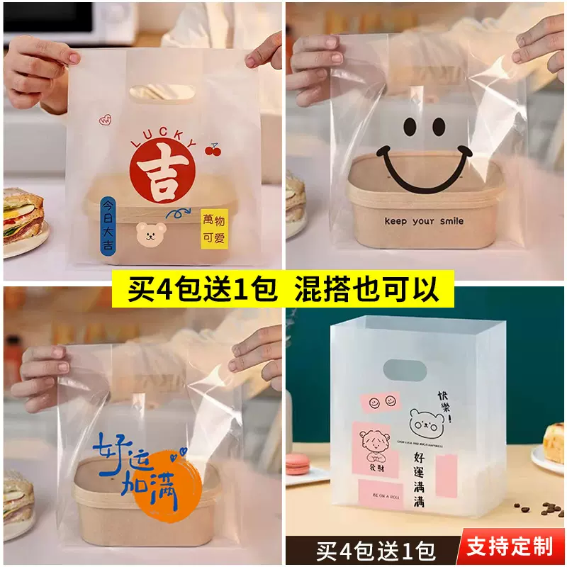 批发透明面包蛋糕烘焙打包袋甜品西点吐司沙拉零食创意休闲包装袋