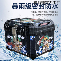 大号大容量摩托车尾箱包邮后备箱电动车非通用铝合金踏板车行李箱