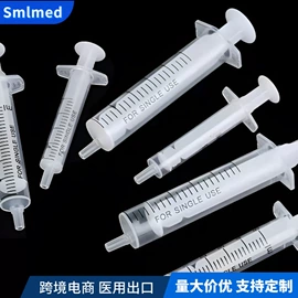 其他塑胶零件;注塑加工;其他塑料制品