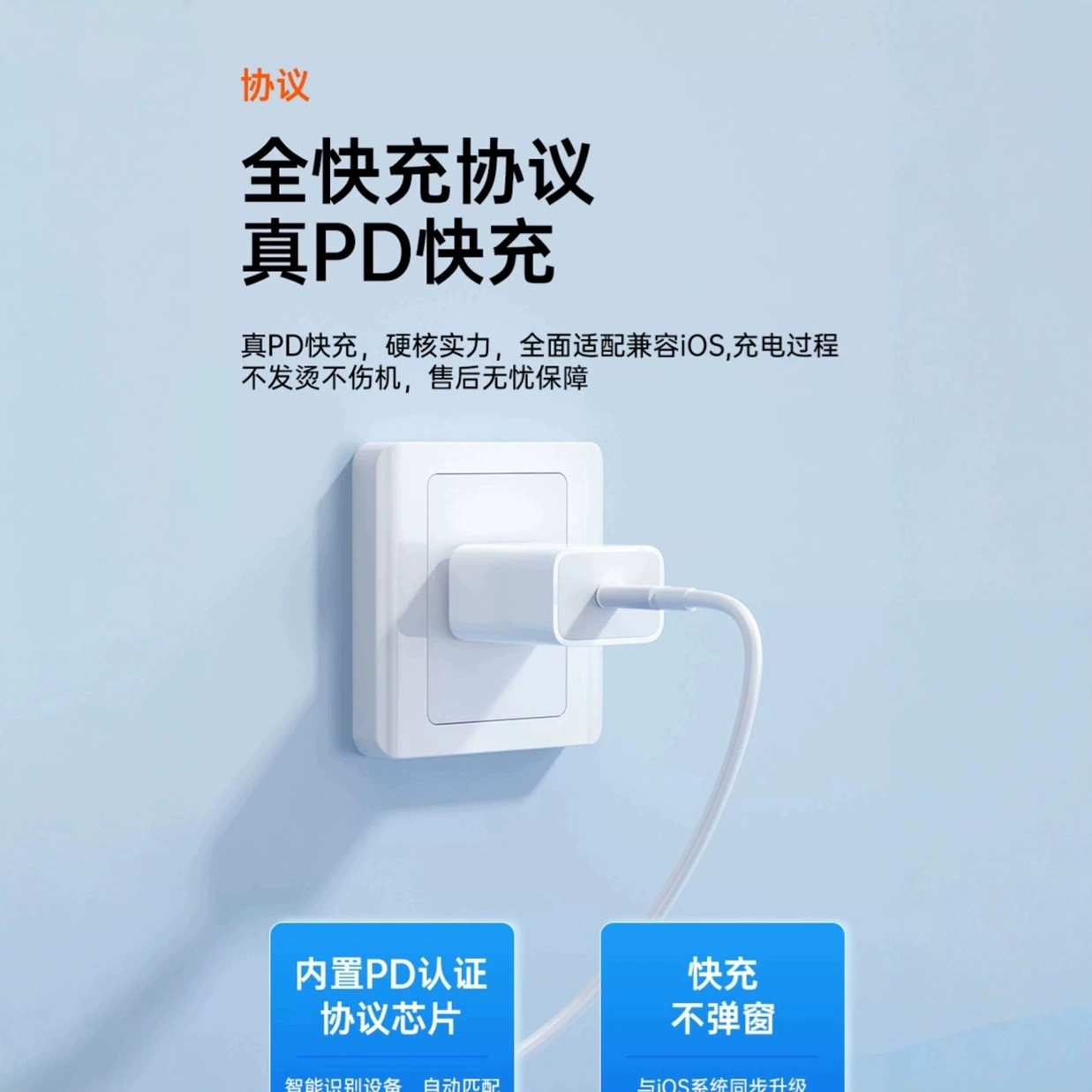 Apple, совместимое зарядное устройство, iphone14, мобильный телефон, plug pro, 0040, 16/17