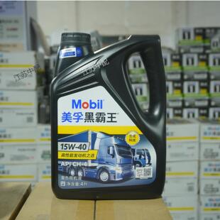 ���ںڰ���CH-4�� 15w40 20w50��܇��܇�ھ�C�����C�l�әC�� 4L