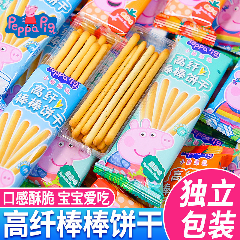 Piggy Page High Fiber Bars Biscuits Children Share Snacks Vegetable Flavor Snack Biscuits Grinding Stick Finger Biscuits