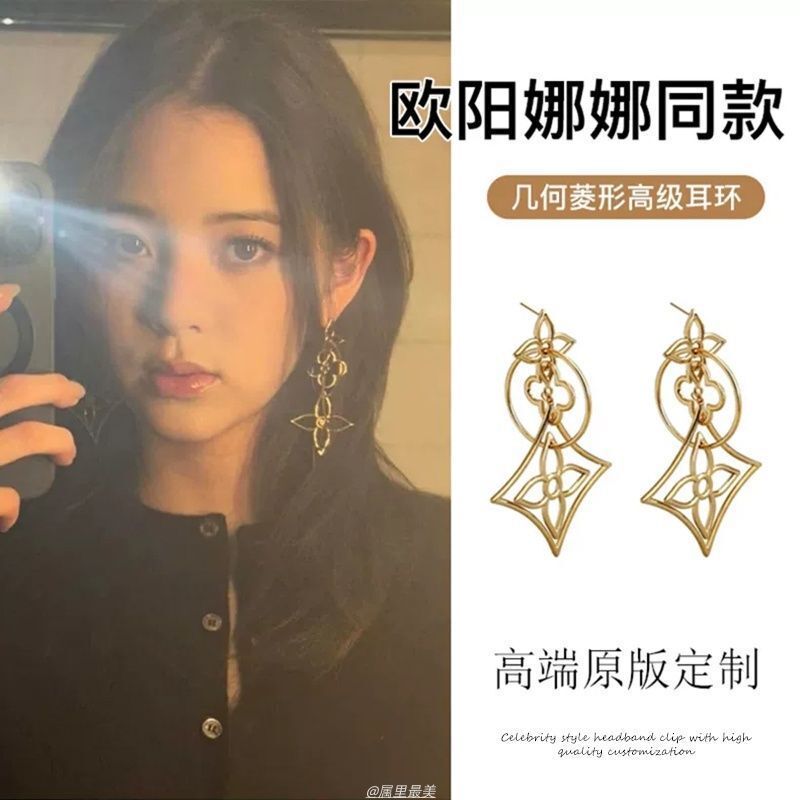 欧阳娜娜同款复古镂空菱形耳环女轻奢高级感气质耳钉个性辣妹耳饰|undefined