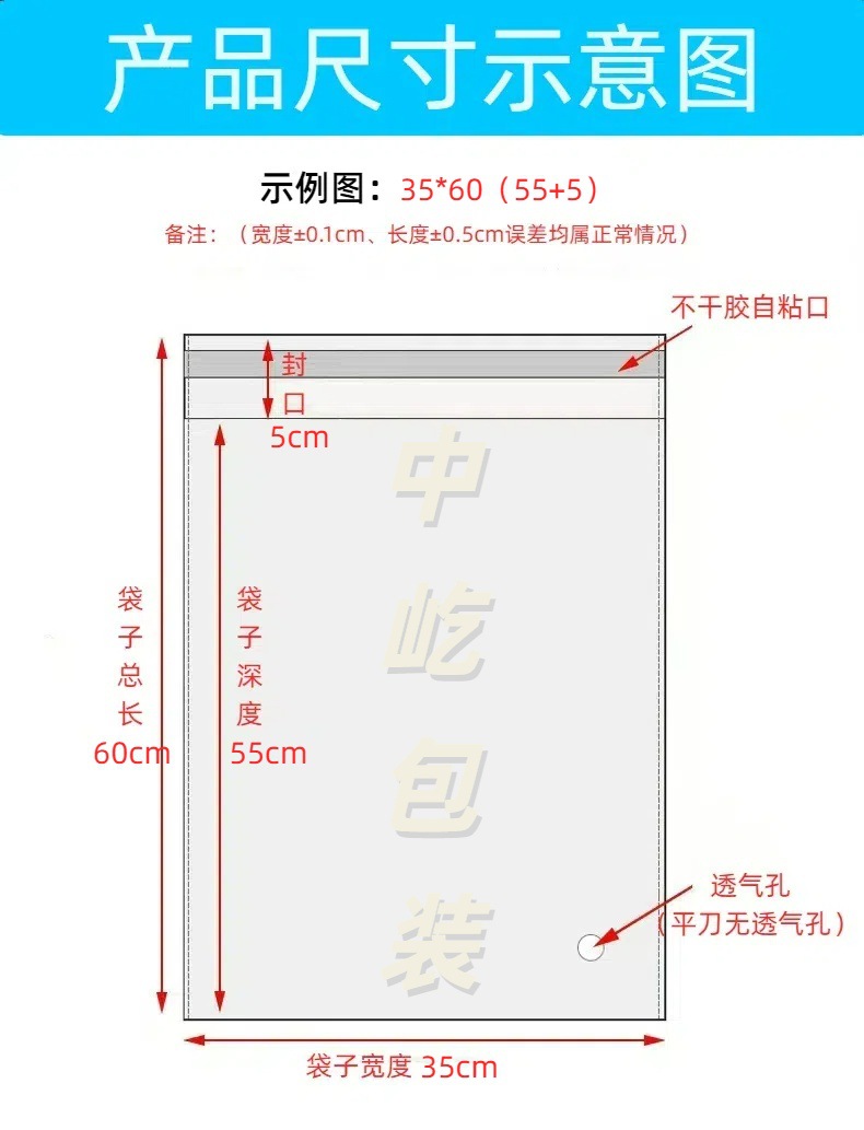 35*60(55+5)*7 실크(중간두께) 100개