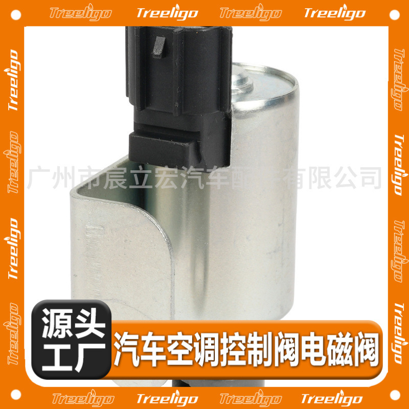 10921-aa080 ajuste para Subaru válvula VVT Válvula de control de aceite 10921aa080 Válvula Solenoide del árbol de levas