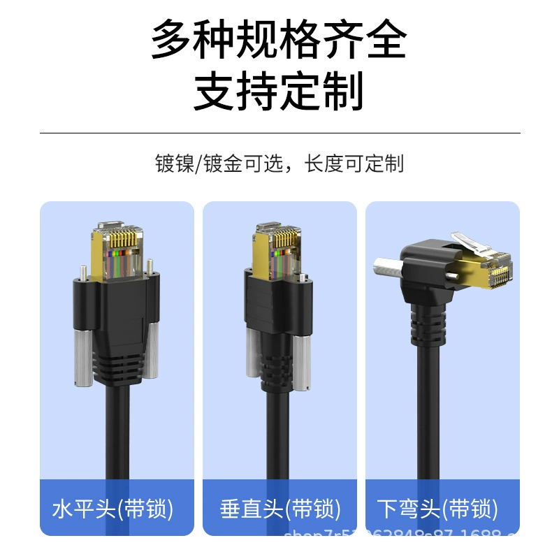 Прямые продажи производителя камеры Gaoru Индустриальная сетевой кабель Ethernet гигабит Ten Gigabit Drag Chain сетевой кабель связь экранированный