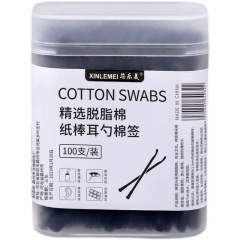 両頭両用2合1黒色脱脂綿棒耳スプーン化粧家庭用使い捨て綿棒洗浄耳100本