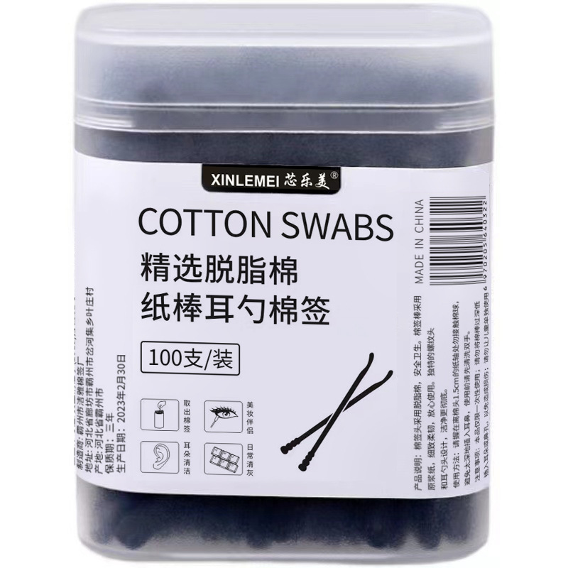 両頭両用2合1黒色脱脂綿棒耳スプーン化粧家庭用使い捨て綿棒洗浄耳100本|undefined