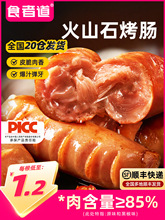 ʳߵɽʯc̨ṷصcʳcںc՚ըʳ