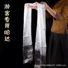 批发哈达白色提花藏族饰品吉祥礼仪旅游会销礼品厂家销售2米