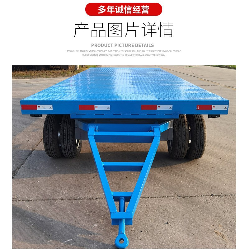 欧能销售拖车厂区平板车 转运挂车牵引重型拖车板车装载机械