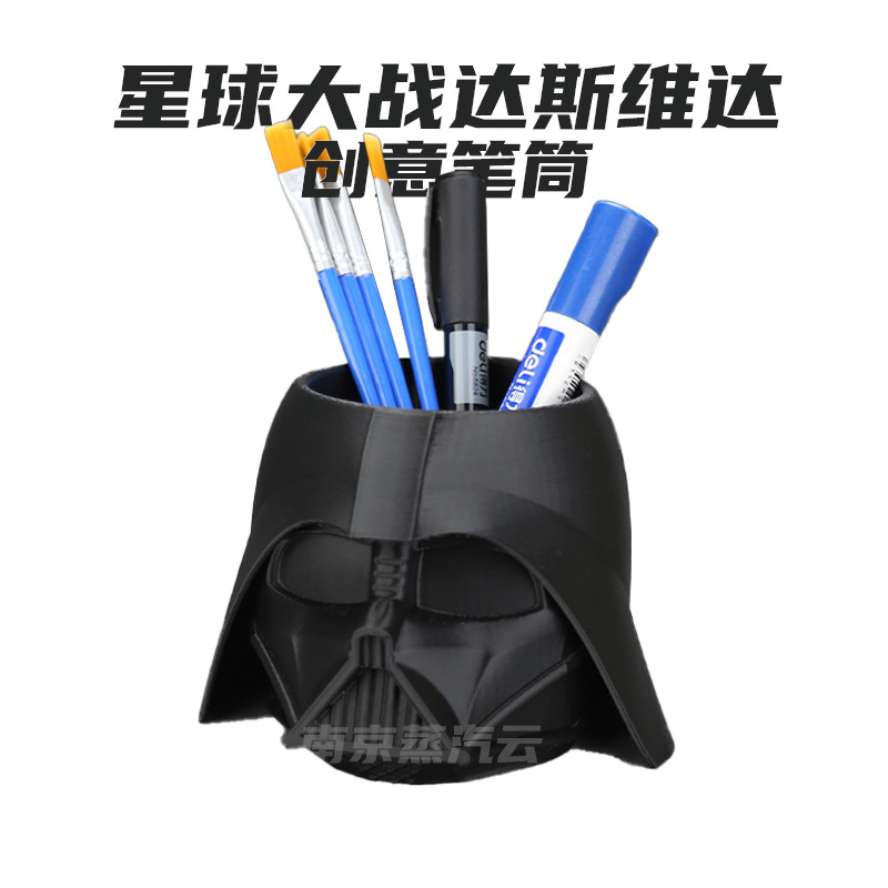 Explosiones transfronterizas Star Wars Darth Vader bolígrafo suministros de oficina almacenamiento de escritorio para almacenar artículos de papelería para estudiantes