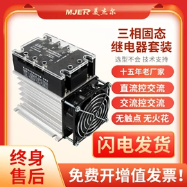 普通晶闸管;整流二极管;直流继电器