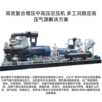 Hava kompressorları screw-piston type, air-cooled, industrial