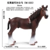 OX-555 Clez Dale [0.175kg]